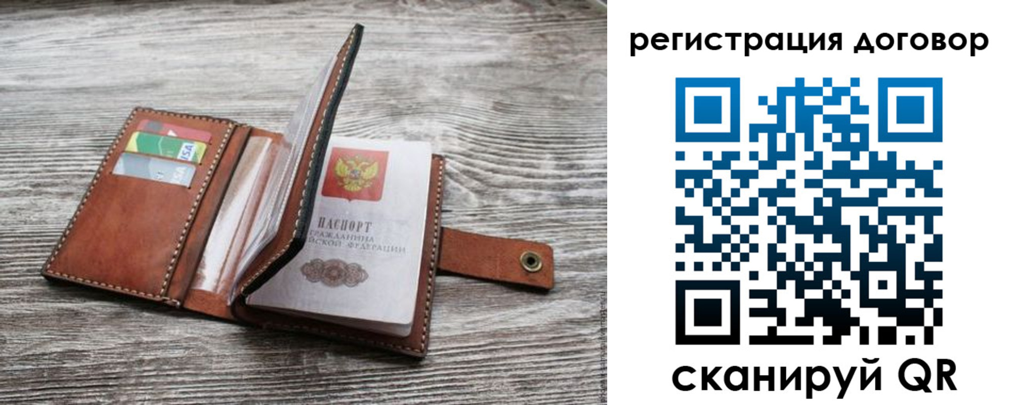 регистрация для дет. сада в Апшеронске